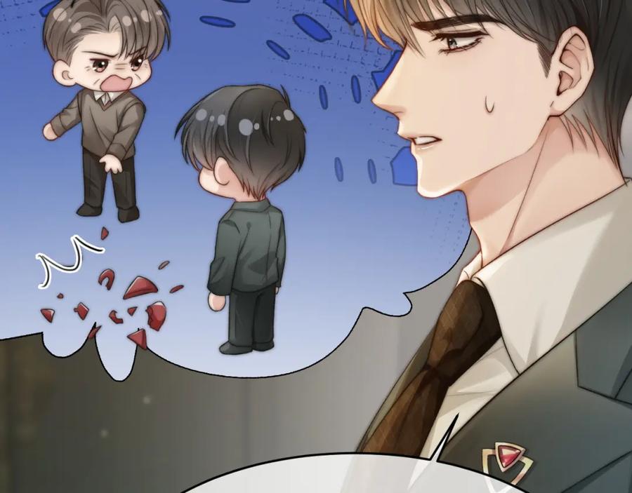 《分手后她成了热搜女王》31 绿茶遭打脸 第89页