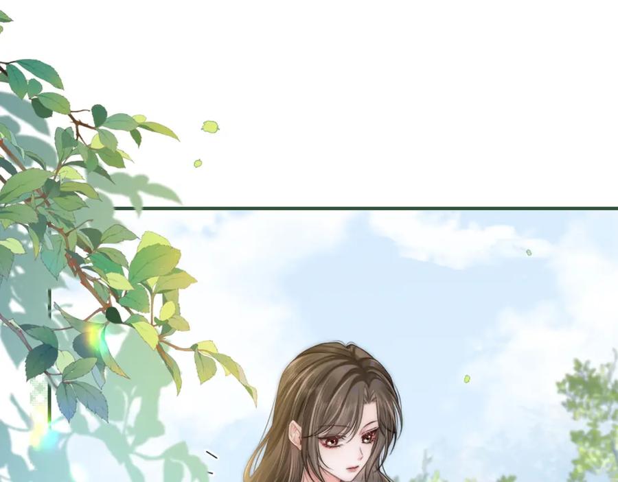《分手后她成了热搜女王》31 绿茶遭打脸 第69页