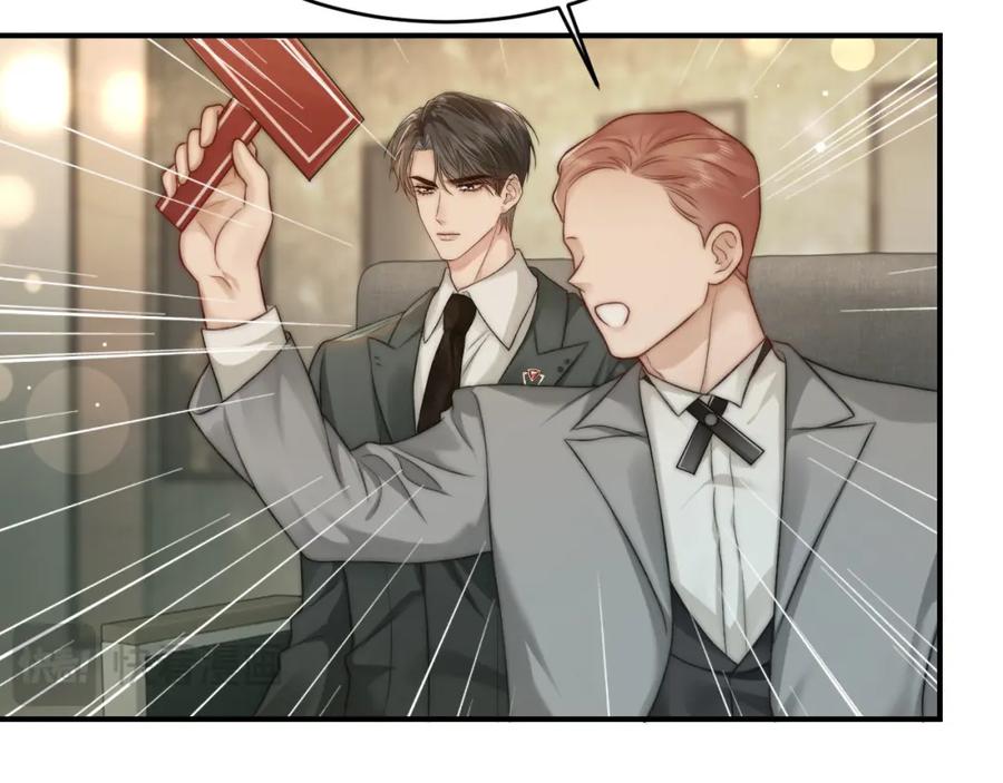 《分手后她成了热搜女王》31 绿茶遭打脸 第91页
