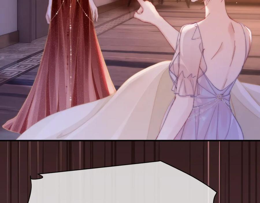 《分手后她成了热搜女王》31 绿茶遭打脸 第17页