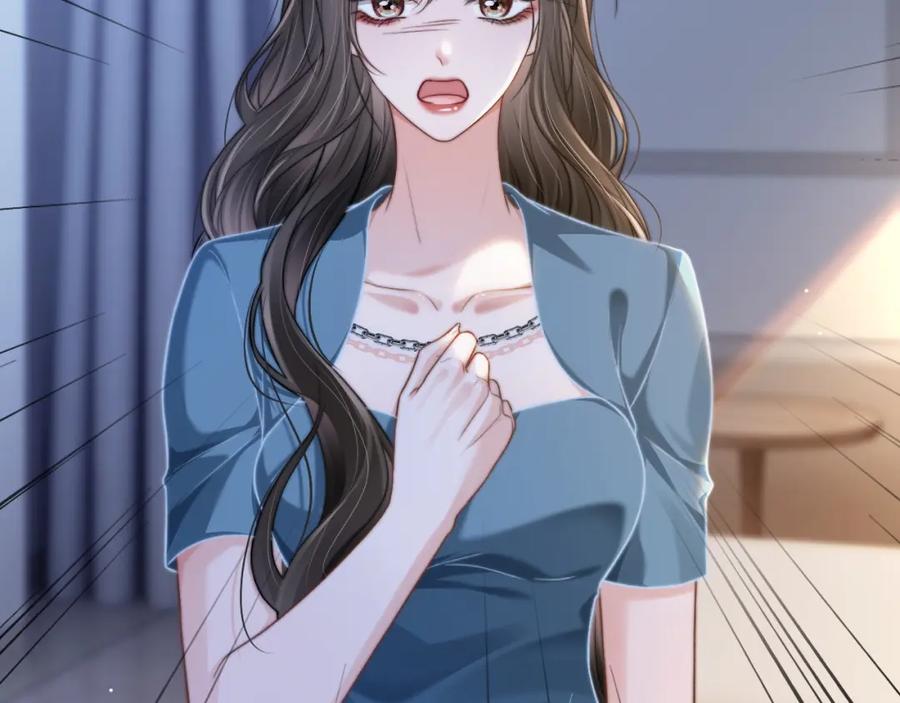 《分手后她成了热搜女王》32 揭开真面目 第70页