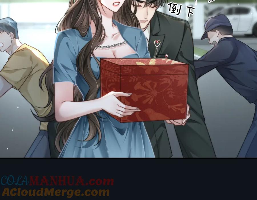 《分手后她成了热搜女王》32 揭开真面目 第33页