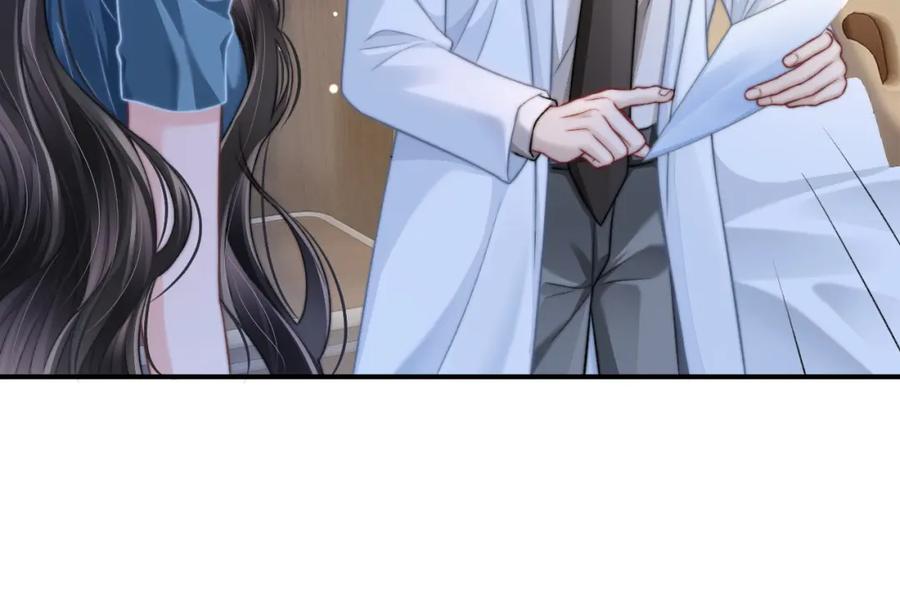 《分手后她成了热搜女王》32 揭开真面目 第79页