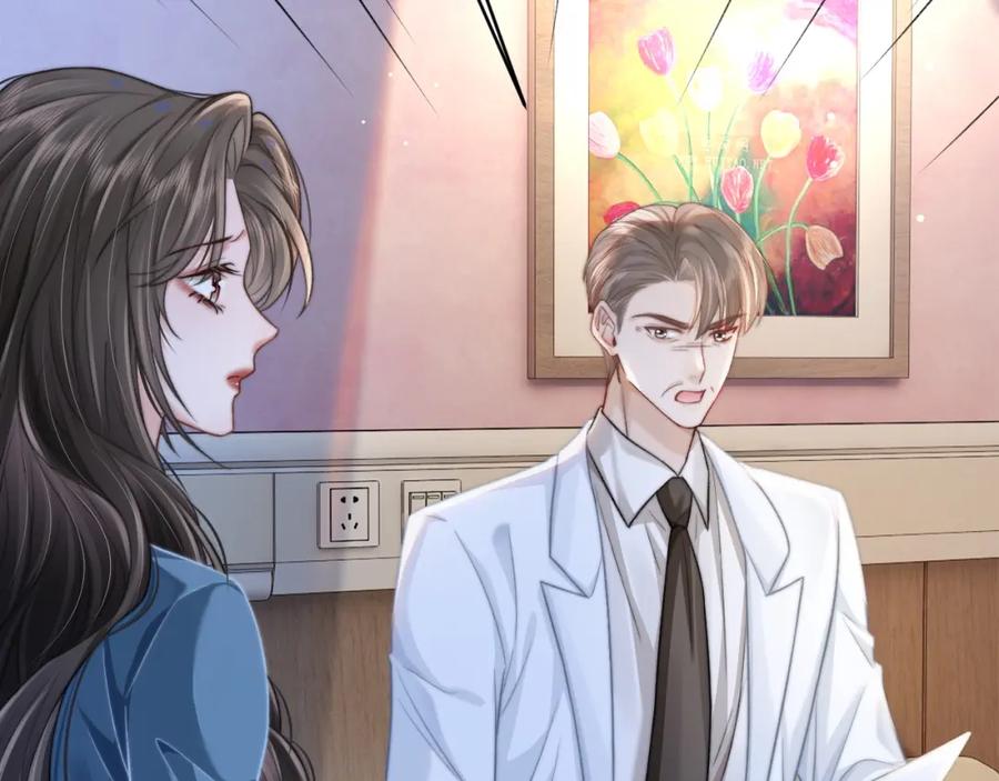 《分手后她成了热搜女王》32 揭开真面目 第78页