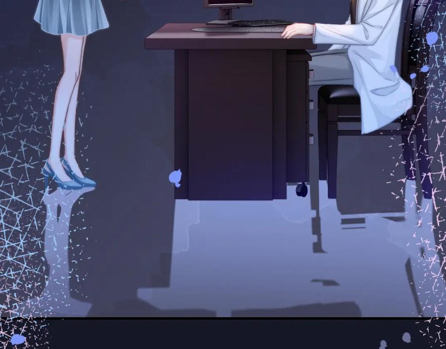 《分手后她成了热搜女王》32 揭开真面目 第107页