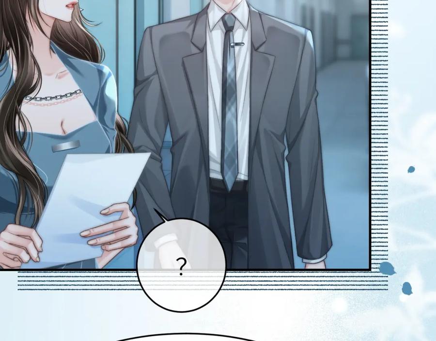 《分手后她成了热搜女王》32 揭开真面目 第43页