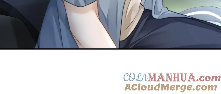 《分手后她成了热搜女王》32 揭开真面目 第13页