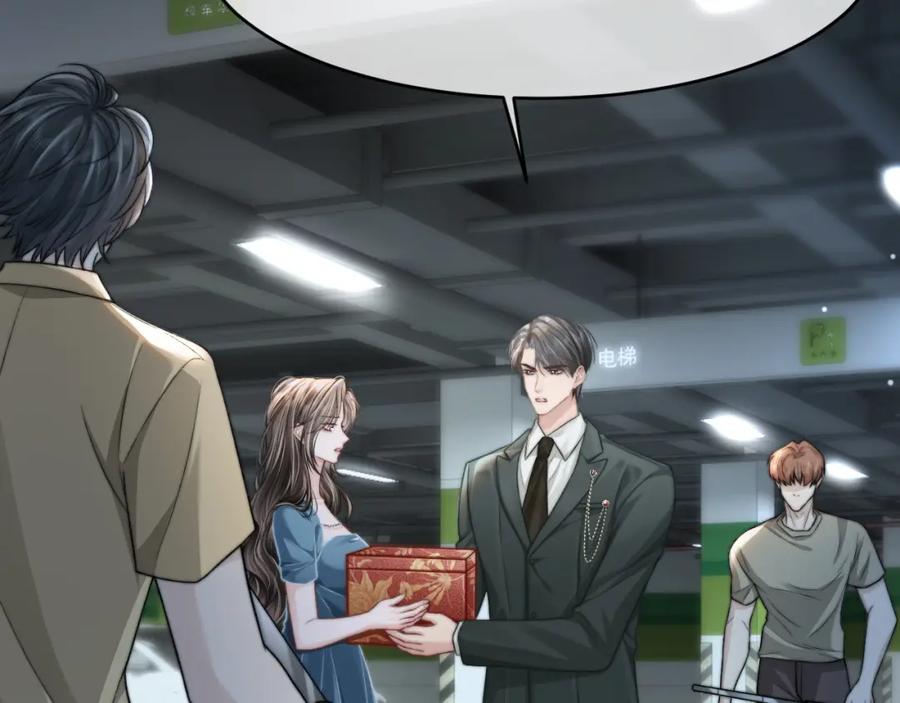 《分手后她成了热搜女王》32 揭开真面目 第18页