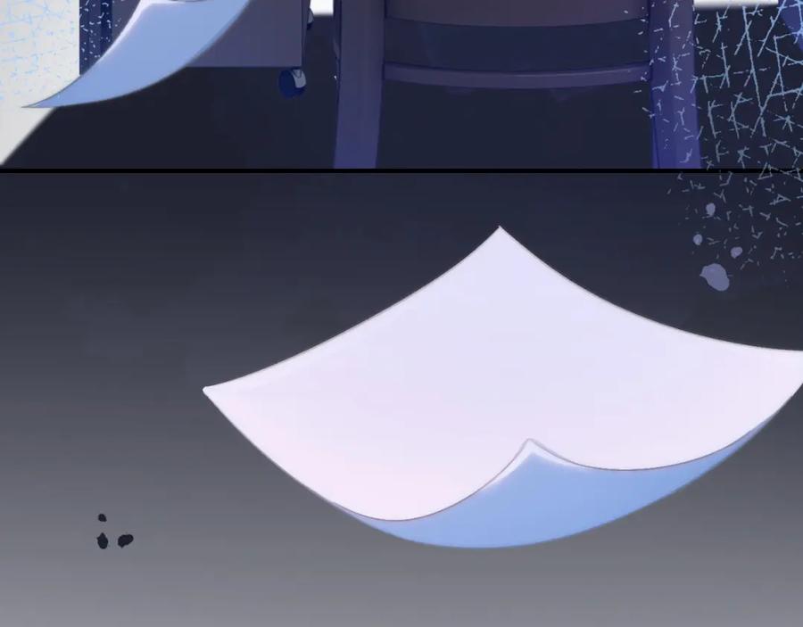 《分手后她成了热搜女王》32 揭开真面目 第112页