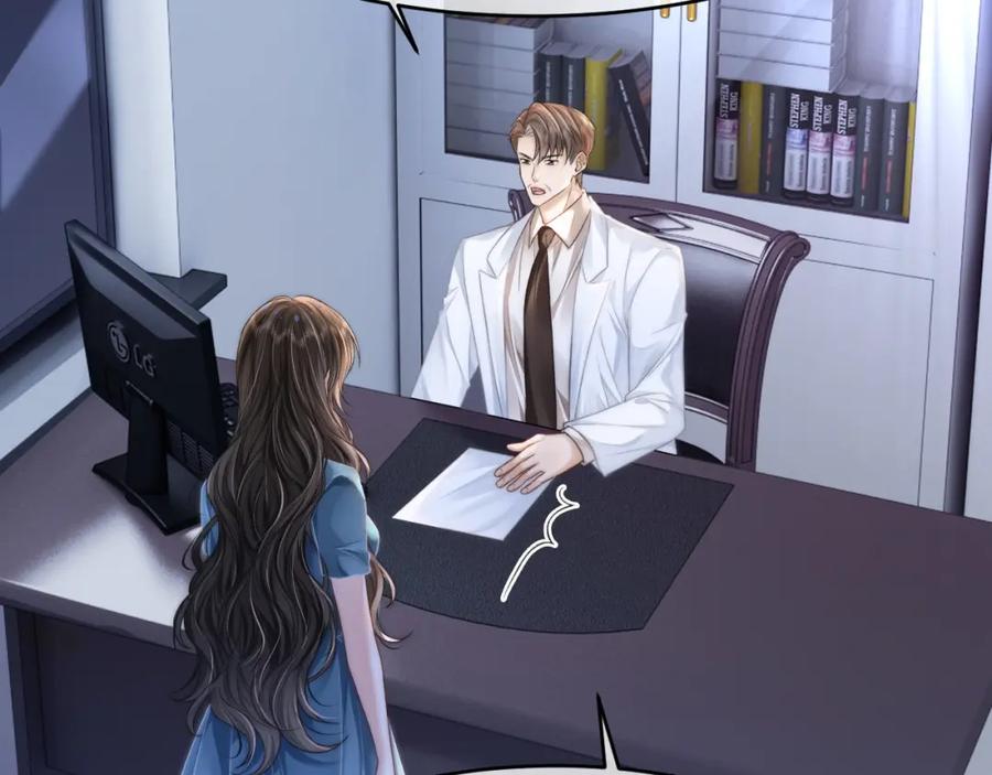《分手后她成了热搜女王》32 揭开真面目 第83页