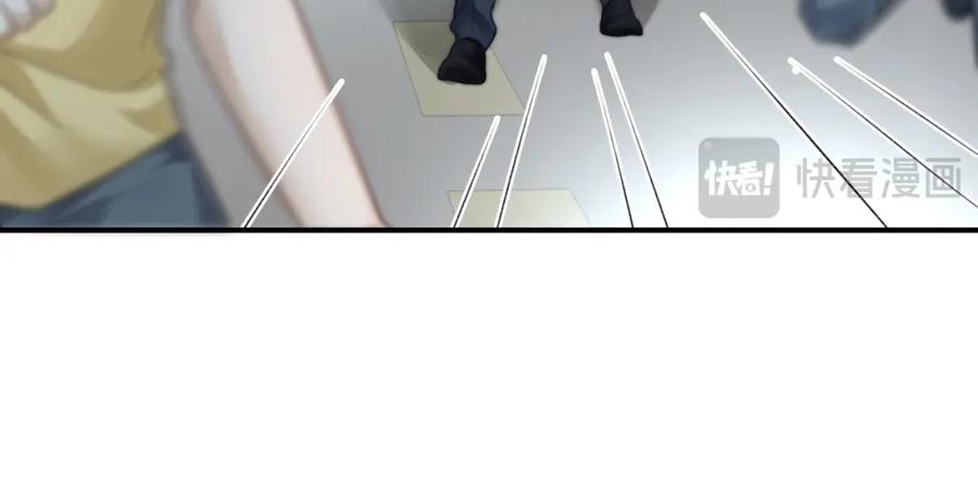 《分手后她成了热搜女王》32 揭开真面目 第31页