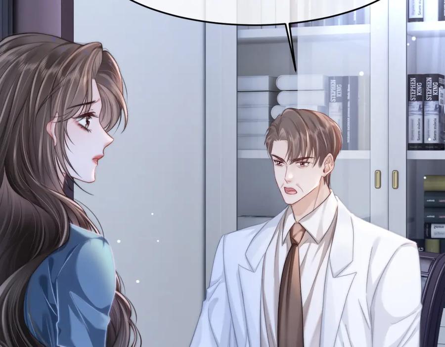 《分手后她成了热搜女王》32 揭开真面目 第102页