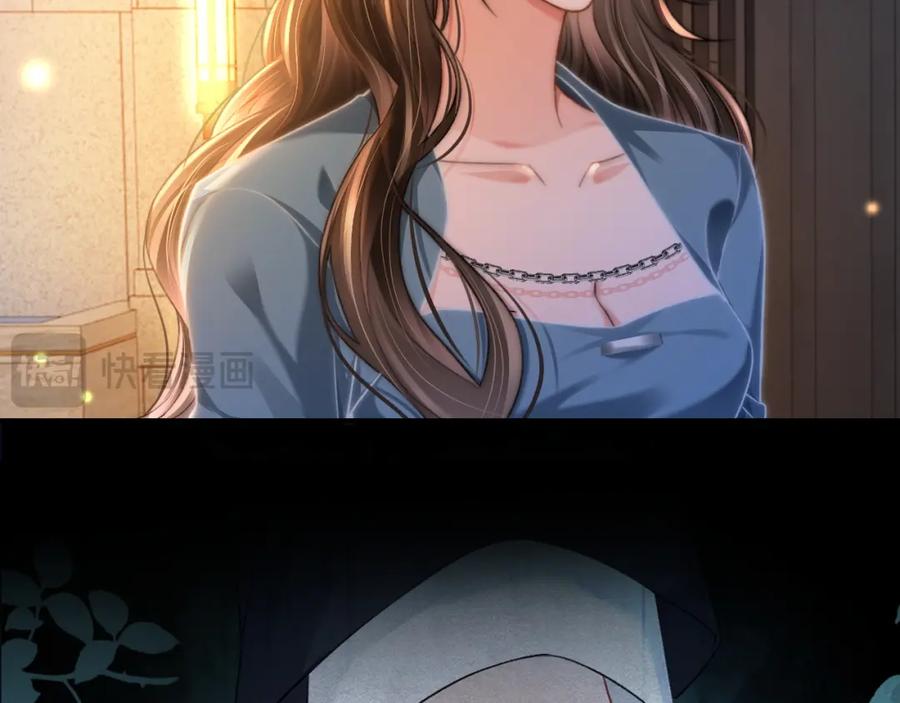《分手后她成了热搜女王》33 妻离子散？ 第35页