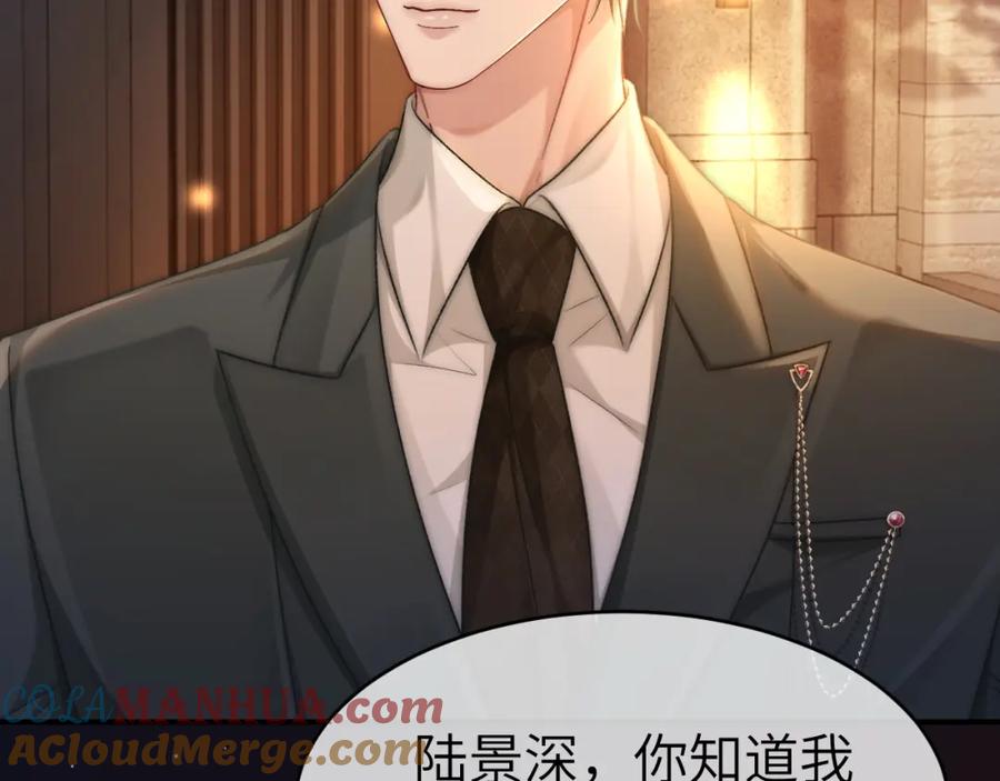 《分手后她成了热搜女王》33 妻离子散？ 第33页