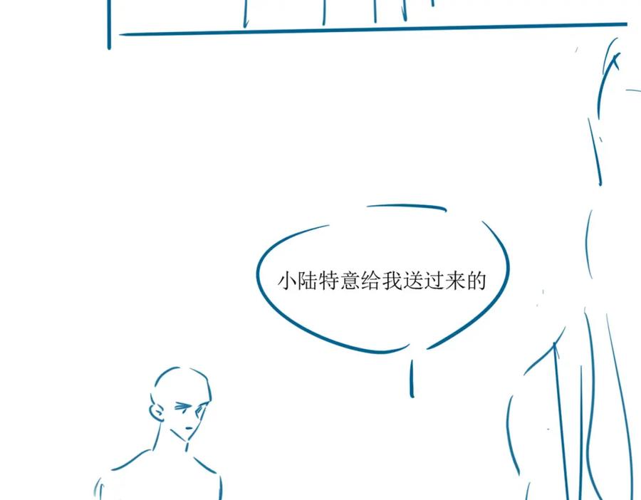 《分手后她成了热搜女王》33 妻离子散？ 第99页