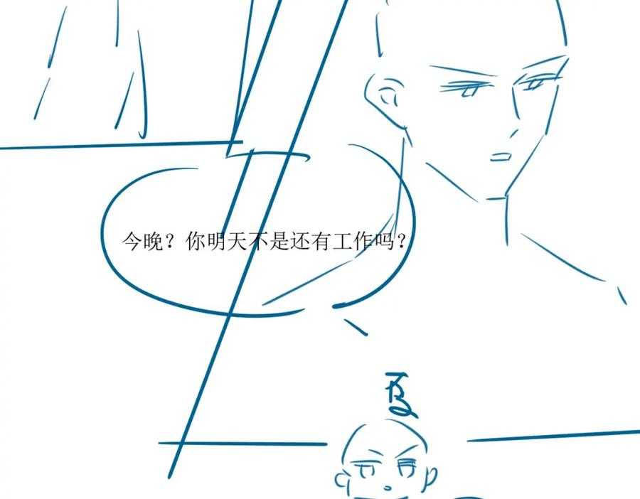 《分手后她成了热搜女王》33 妻离子散？ 第103页