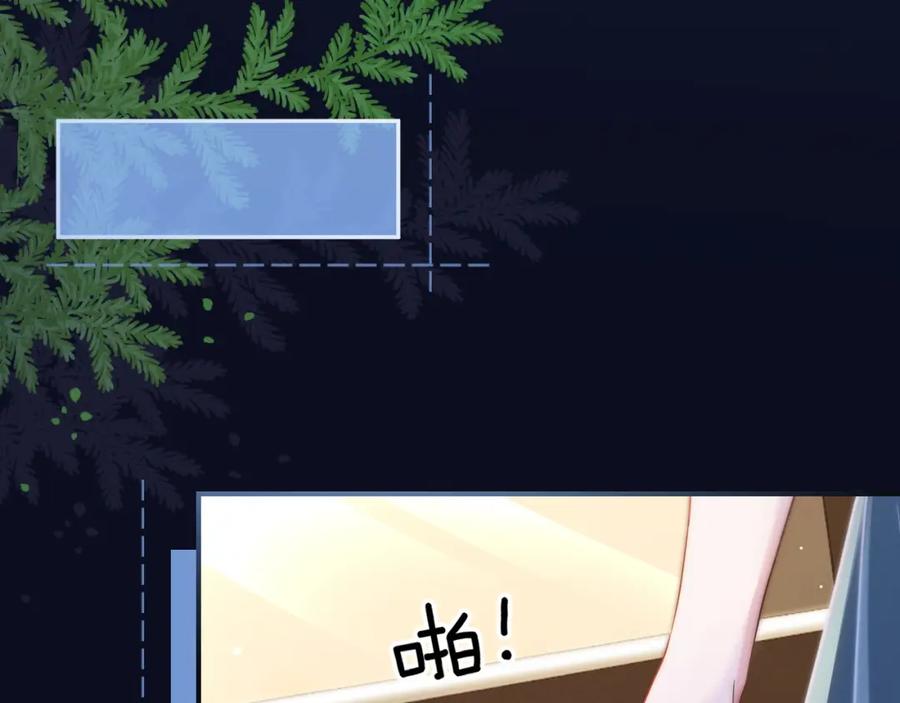 《分手后她成了热搜女王》33 妻离子散？ 第27页