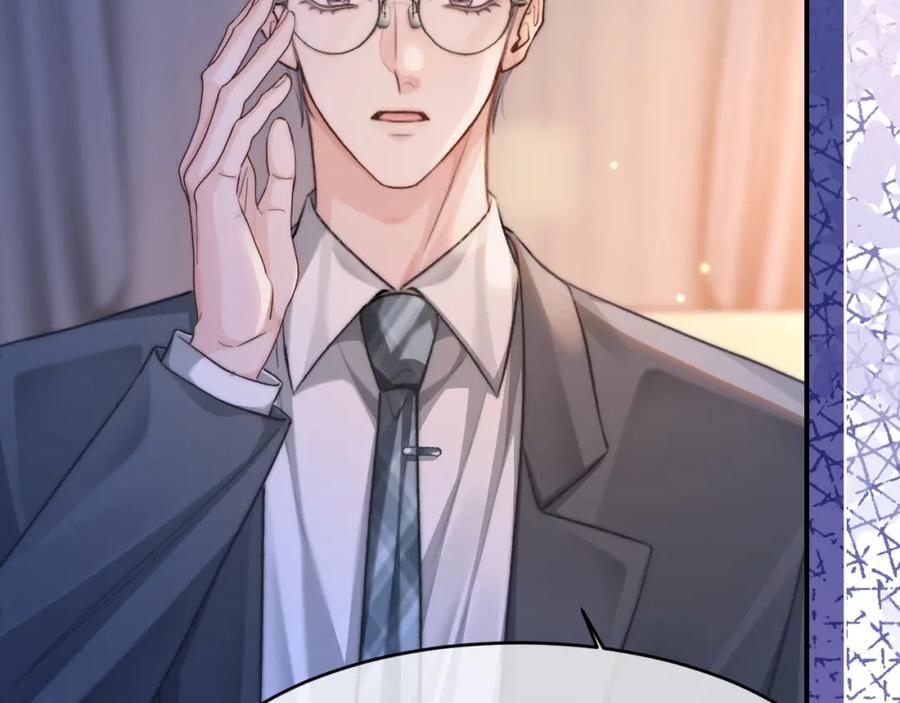 《分手后她成了热搜女王》33 妻离子散？ 第86页