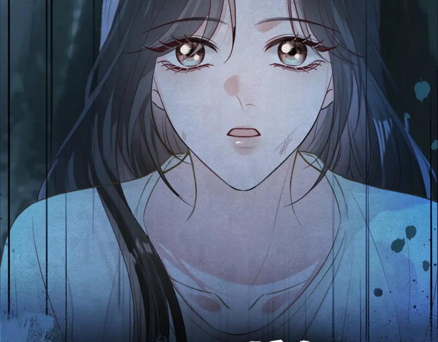 《分手后她成了热搜女王》33 妻离子散？ 第38页