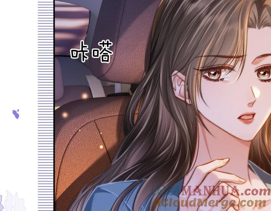 《分手后她成了热搜女王》33 妻离子散？ 第9页