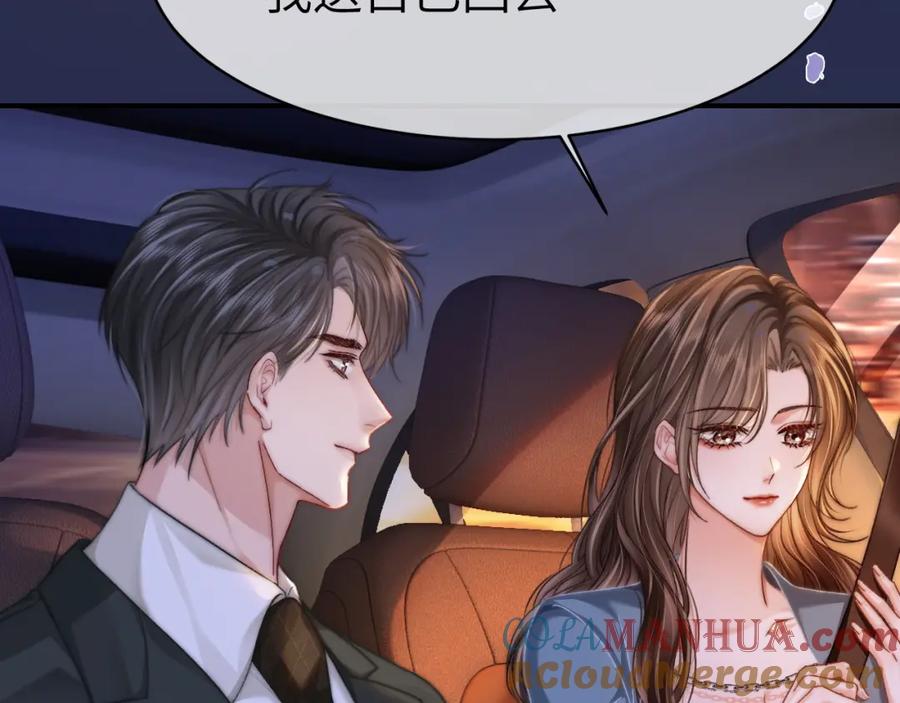 《分手后她成了热搜女王》33 妻离子散？ 第25页