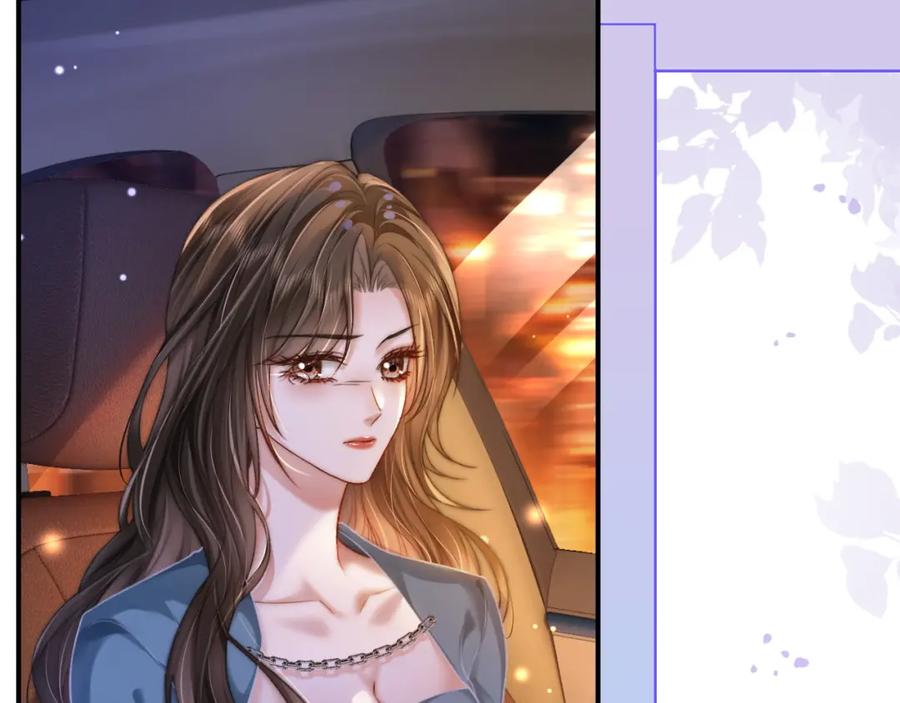 《分手后她成了热搜女王》33 妻离子散？ 第16页