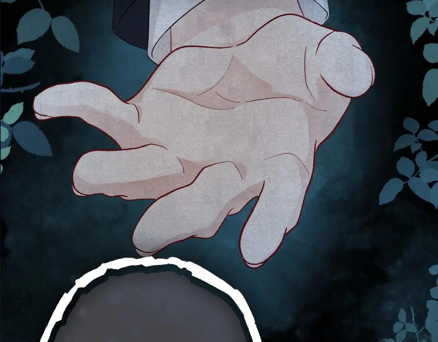 《分手后她成了热搜女王》33 妻离子散？ 第36页