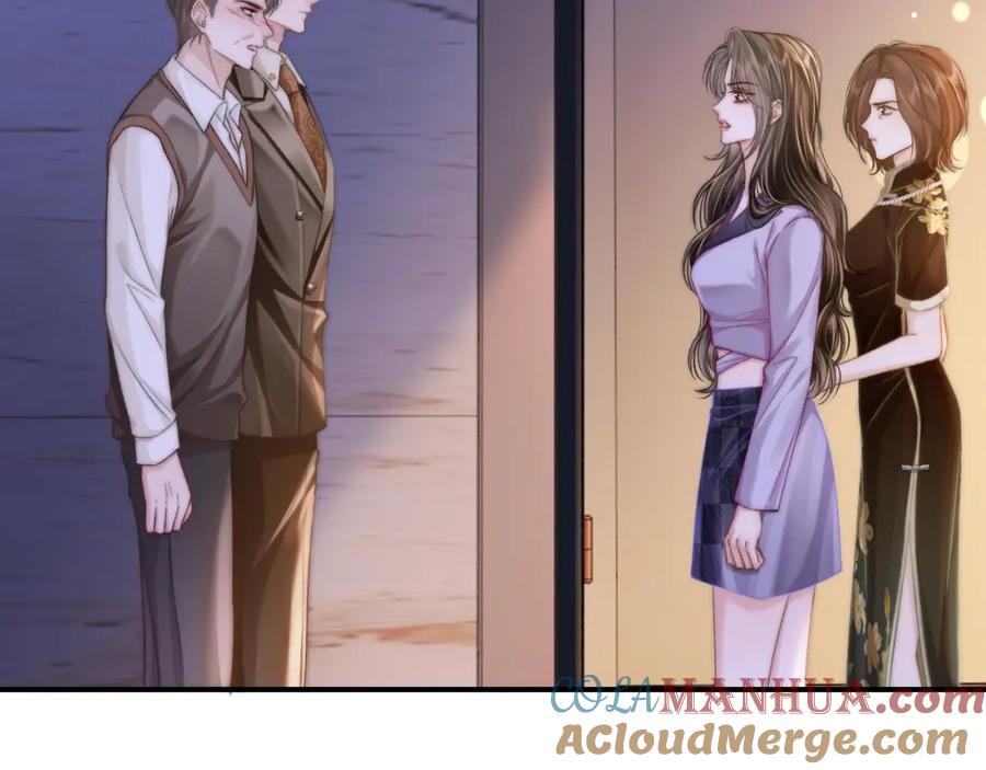 《分手后她成了热搜女王》34 追妻之路 第76页