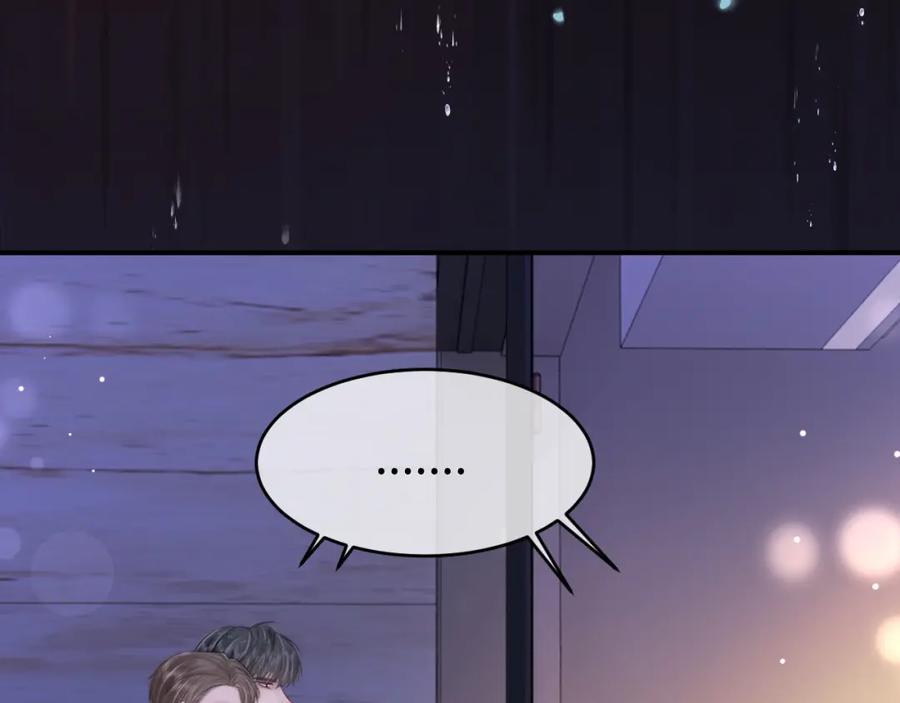 《分手后她成了热搜女王》34 追妻之路 第75页