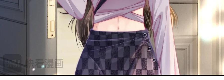 《分手后她成了热搜女王》34 追妻之路 第35页