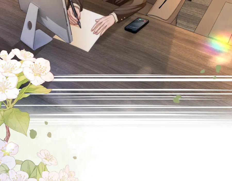 《分手后她成了热搜女王》34 追妻之路 第59页