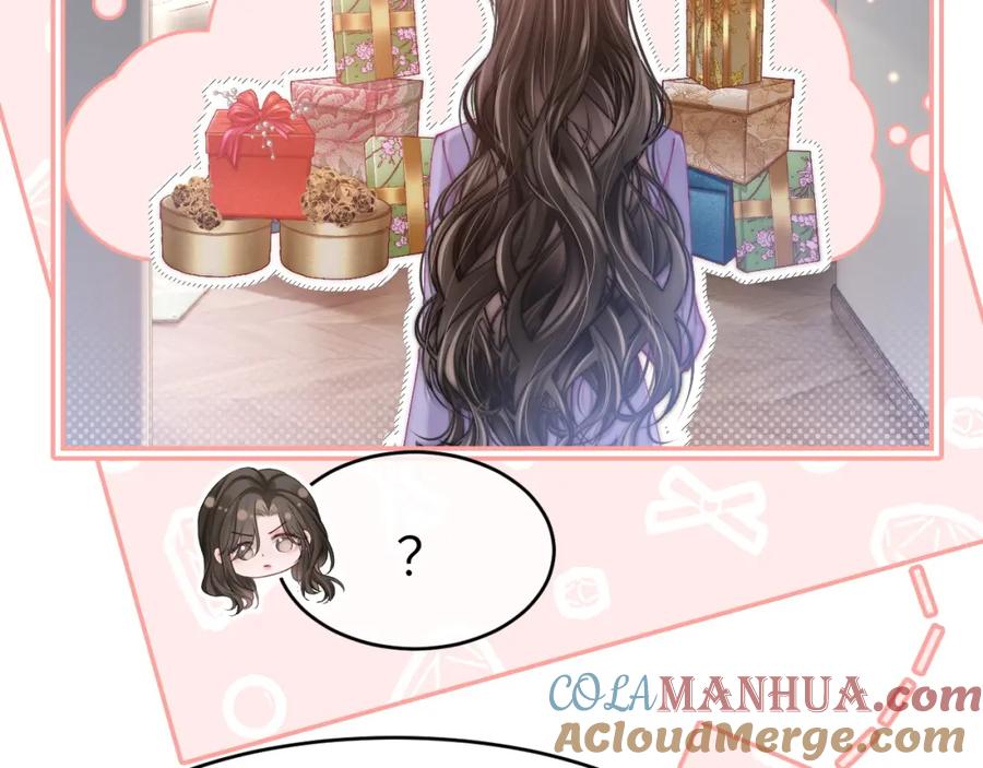 《分手后她成了热搜女王》34 追妻之路 第37页