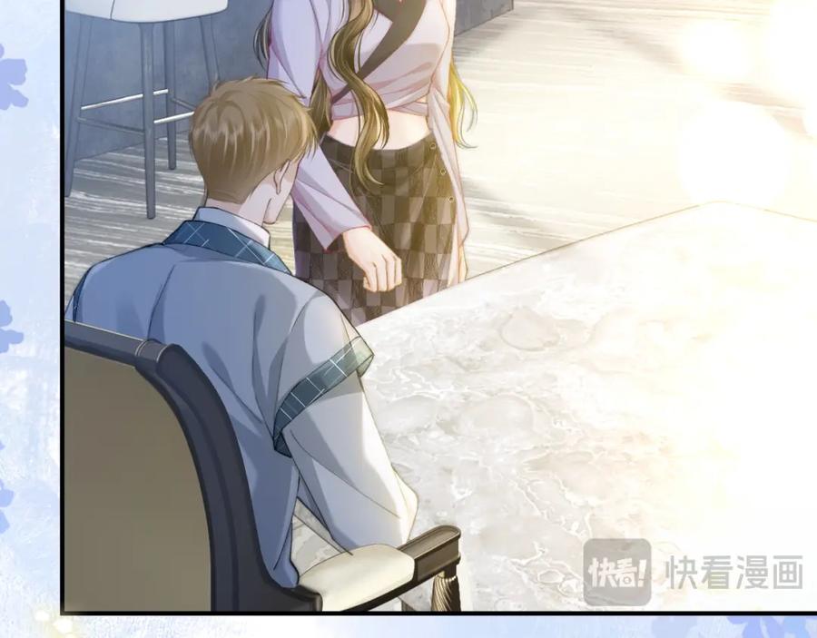 《分手后她成了热搜女王》34 追妻之路 第18页