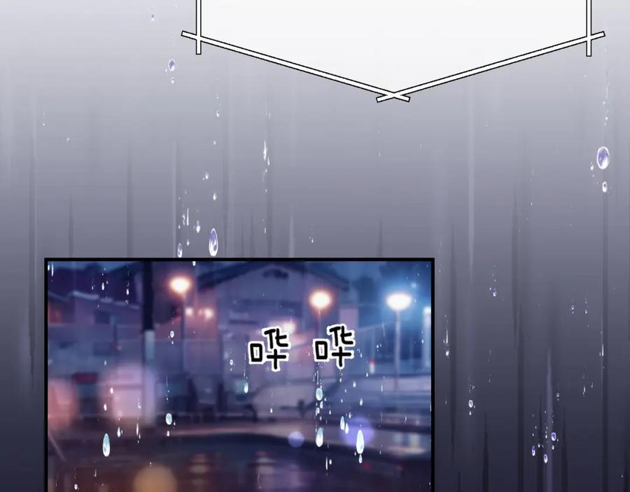 《分手后她成了热搜女王》34 追妻之路 第65页