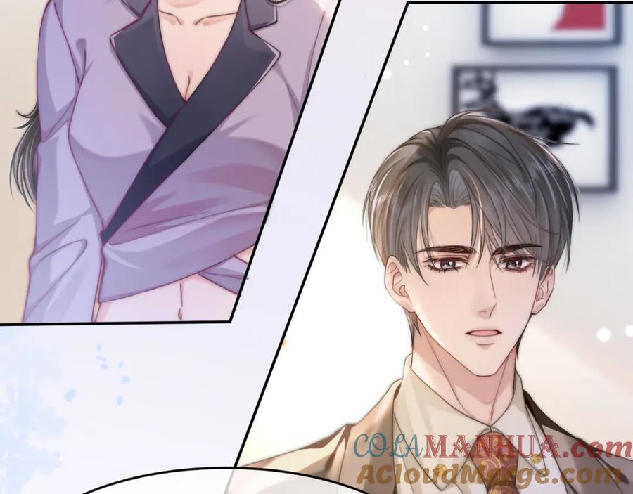《分手后她成了热搜女王》34 追妻之路 第43页