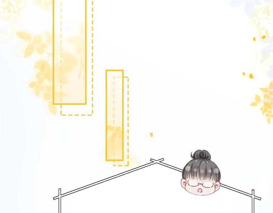 《分手后她成了热搜女王》34 追妻之路 第12页