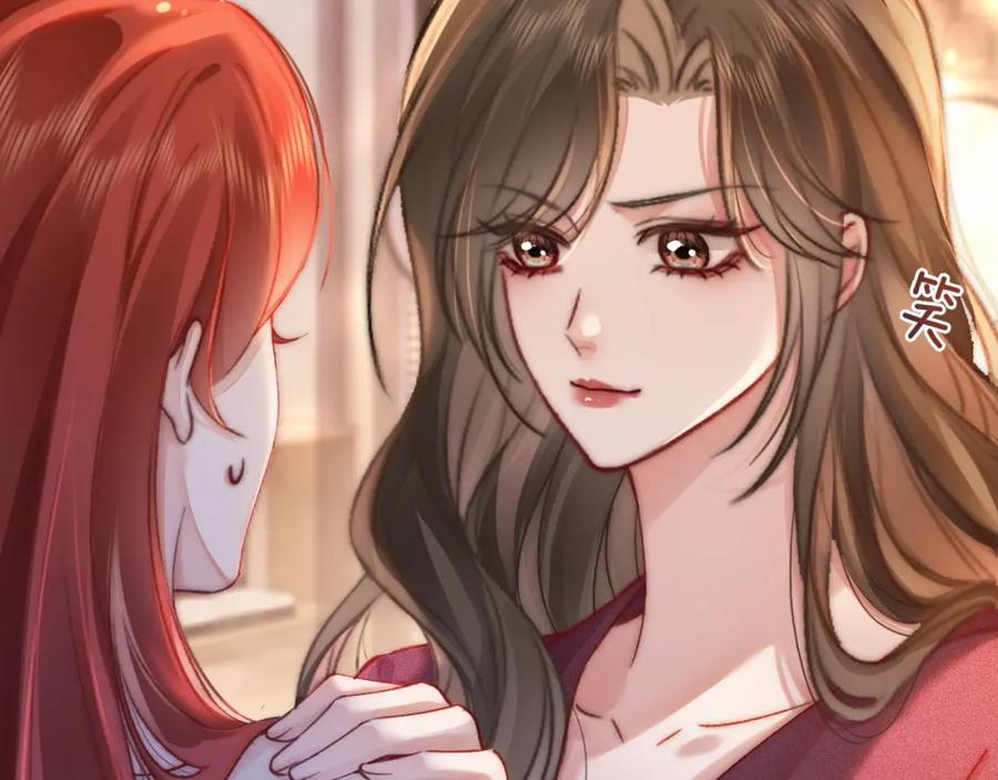 《分手后她成了热搜女王》35 甜蜜互动 第69页