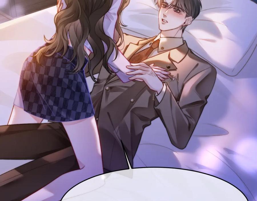 《分手后她成了热搜女王》35 甜蜜互动 第14页