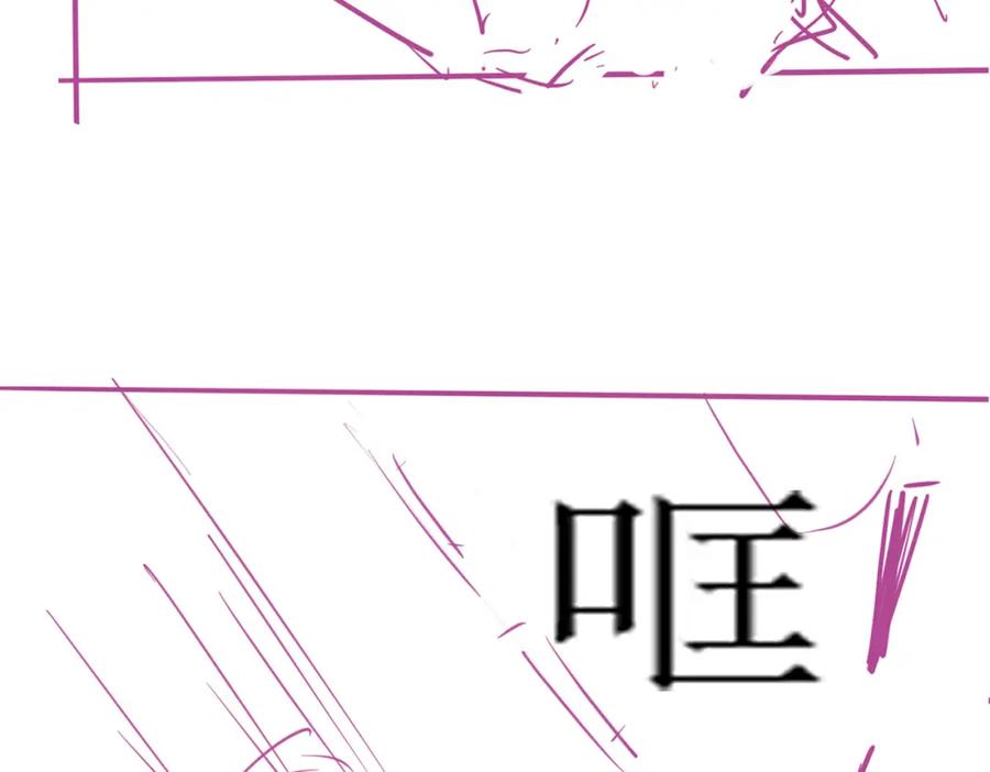 《分手后她成了热搜女王》35 甜蜜互动 第78页