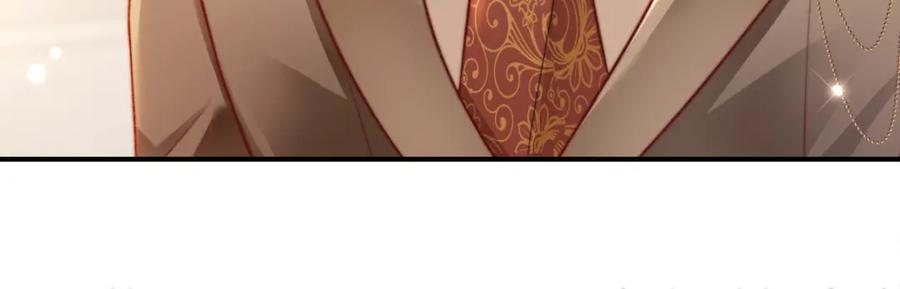 《分手后她成了热搜女王》35 甜蜜互动 第45页