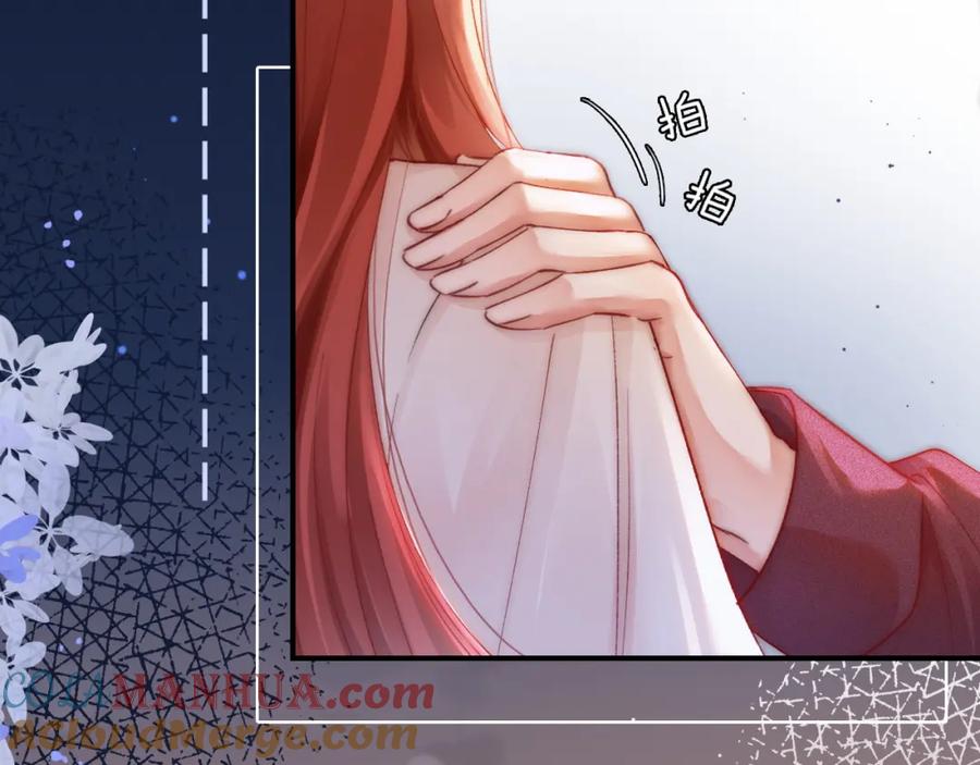 《分手后她成了热搜女王》35 甜蜜互动 第67页