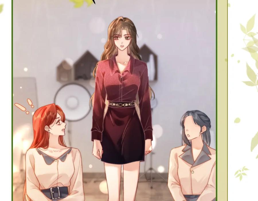 《分手后她成了热搜女王》35 甜蜜互动 第54页