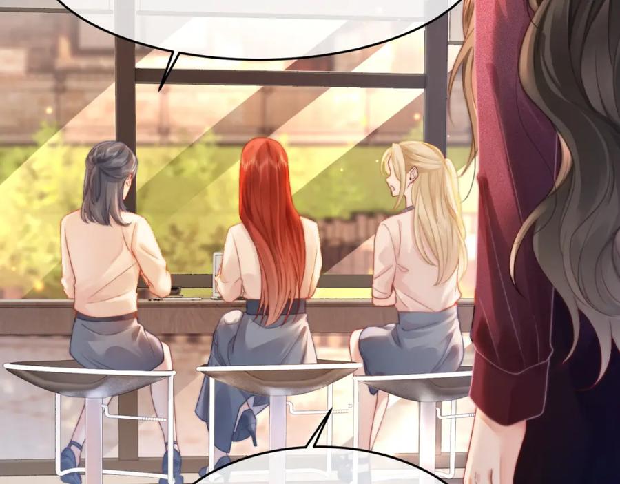 《分手后她成了热搜女王》35 甜蜜互动 第50页