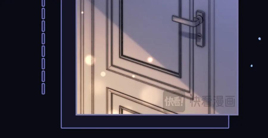 《分手后她成了热搜女王》35 甜蜜互动 第12页