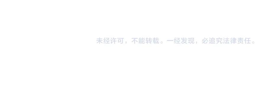 《分手后她成了热搜女王》35 甜蜜互动 第71页