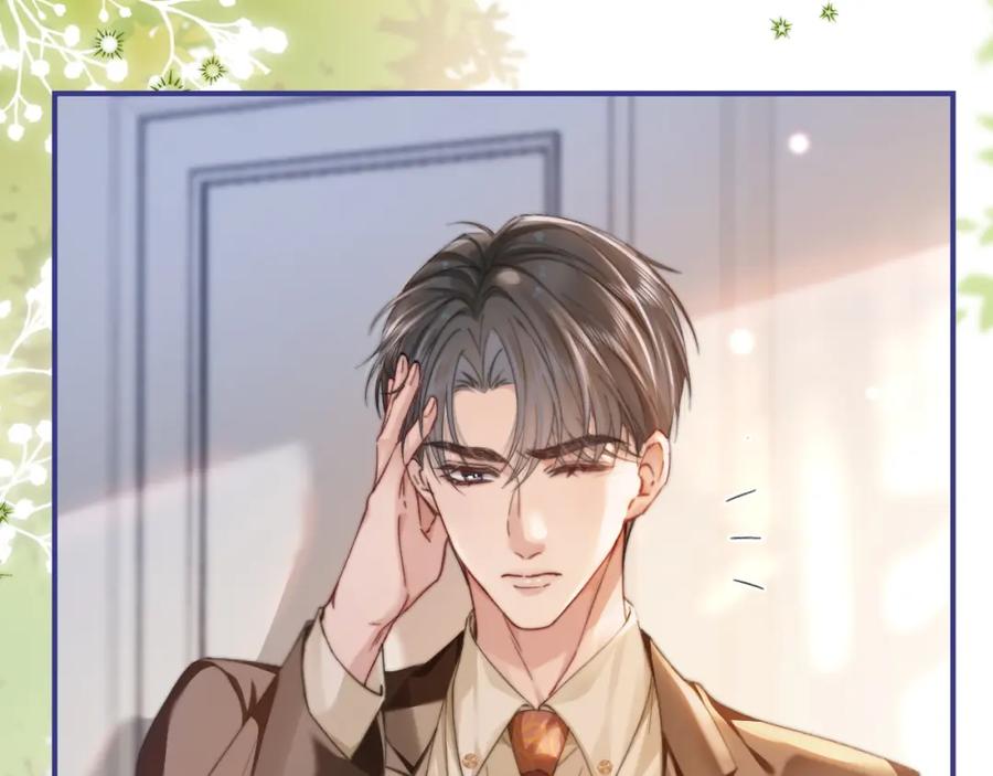 《分手后她成了热搜女王》35 甜蜜互动 第24页