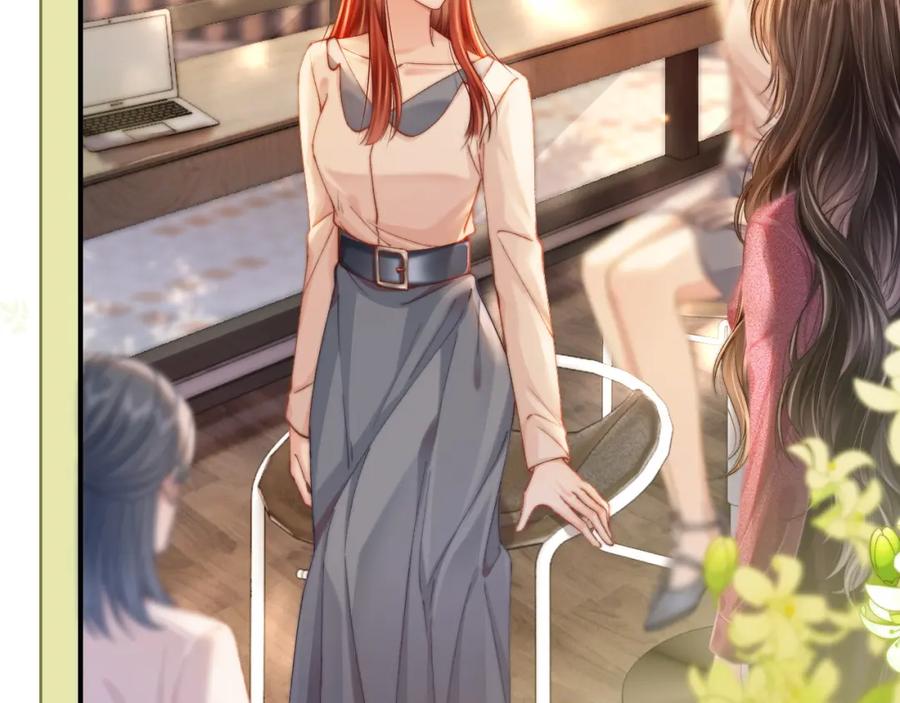 《分手后她成了热搜女王》35 甜蜜互动 第57页