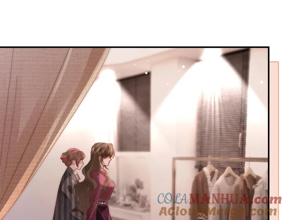 《分手后她成了热搜女王》36 遭遇危险 第13页