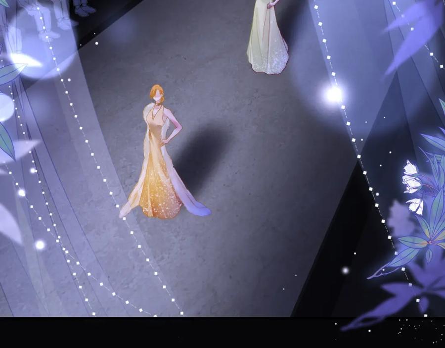 《分手后她成了热搜女王》36 遭遇危险 第20页