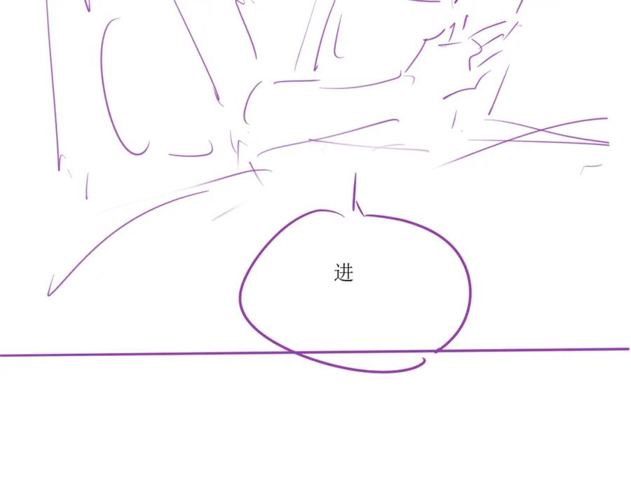 《分手后她成了热搜女王》36 遭遇危险 第80页